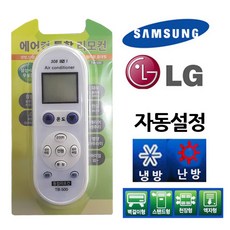 캐리어1등급스탠드에어컨
