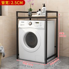 삼성건조기앵글