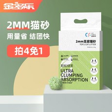 고양이용품 두부 고양이모레 2mm두부모레 악취제거 가득 10Kg20근 6L, T03-(현물)가벼움 녹차, 기본