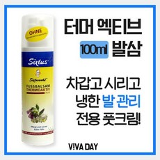 식스투스