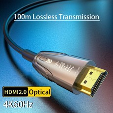  HDMI 호환 케이블 4K 60Hz 100m 무손실 전송 디지털 오디오 비디오 코드 20m 30m 50m HDR 3D 효과 지원, 02 15m 