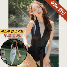  [랩 스커트 증정] 비치웨어 휴양지 바캉스룩 체형커버 원피스수영복 커버업세트 블랙  상품 이미지