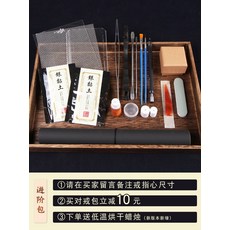 은점토공예