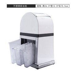 얼음 분쇄 칵테일 위스크 음료 수동 아이스 크러셔 홈바 아이스큐브 슬러시 기계