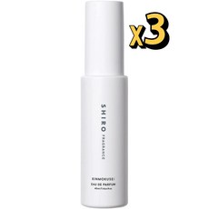 시로 오스만투스 금목서 EDP 향수 40ml x 3개 - 오스만투스향수