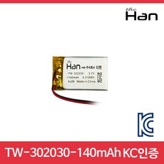 리튬폴리머2300mah800904