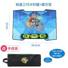 스피드스택스5g타이머