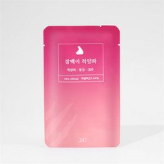잠백이적양파