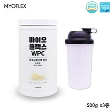 헬스보충제 농축 유청단백질 mbp 가루 단백질보충제 단백질쉐이크 BCAA 류신 아미노산 글루타민 프로틴파우더 프로틴단백질 머슬파워 헬스단백질보충제 추천 고농축 국산 식약처인증, 3통, 500.g
