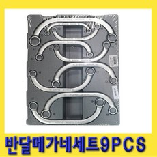 메가네후키후키