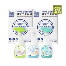 네이쳐러브메레장난감