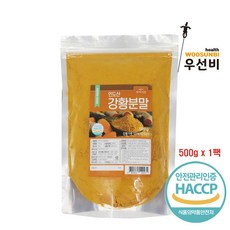 백세식품 인도산 강황가루 500g 모음3, 백세식품 인도산 강황가루 500g 1팩