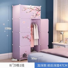 아기 거실 옷장 플라스틱 산책 캐비닛 식사 선반 파일링 서랍 접이식 플래카드 아르마리오 호텔 가구, 없음, 10) style9