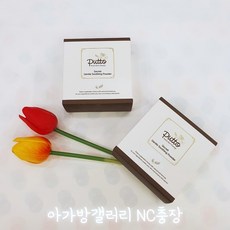퓨토파우더