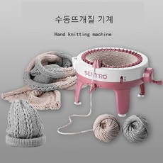 라비로스 뜨개메이커 니팅머신 직조기 손쉬운 수동 뜨개질기계