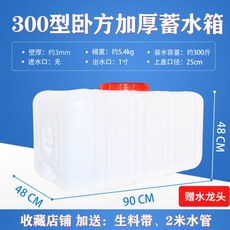 2톤물탱크