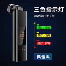 모유알콜측정기