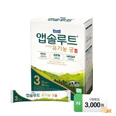 유기농궁스틱