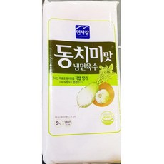 마녀동치미5kg