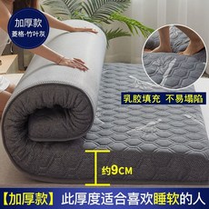 돌쇼파매트리스