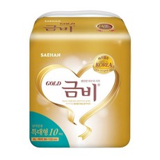 금비오버나이트