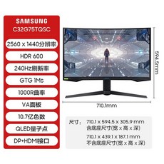 g75qled