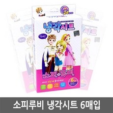 소피루비 냉각시트 x 1개 쿨팩 위생 건강용품 해열시트, 단일상품