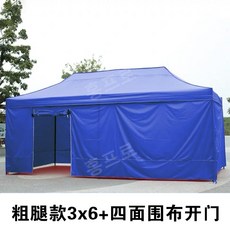 야외흡연부스 흡연부스 텐트초소 간이용부스 텐트부스, 실내 채널 1.51.5 완전 투명