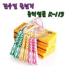 롱키명품k113