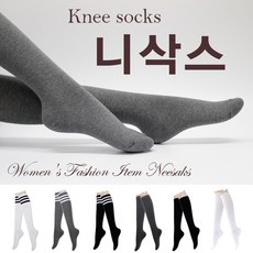 헬스여성니삭스