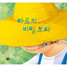도란도란동화전집