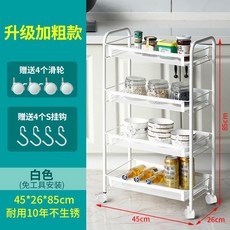 이동 틈새 트롤리 3단 4단 5단 가정 부엌 다용도실 아기 유모차 선반 주방 보관 선반, 화이트 4 층 공장 직매, 3 개의 층
