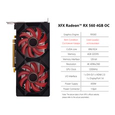 라데온rx560