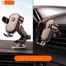 카세트자동차용