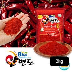 안면도 태양초 햇고춧가루 2kg, 단일옵션