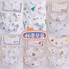 밀크맨베이비깅엄체크스카프빕