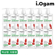 아이오감젖병