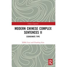 (영문도서) Modern Chinese Complex Sentences II: Coordinate Type Paperback, Routledge, English, 9781032423036