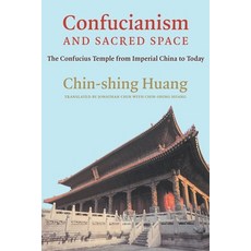 Confucianism and Sacred Space: The Confucius Temple from Imperial China to Today Paperback, Columbia University Press - 크리드임페리얼