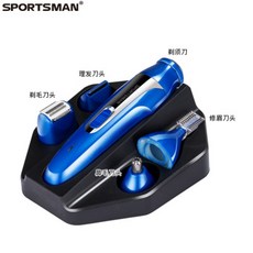 비키니라인트리머