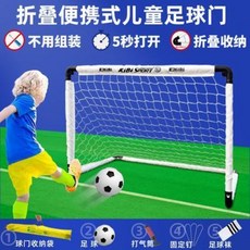 튼튼한미니축구골대 어린이 실내 연습용 축구문 접이식 수납실 이용자 외 축구훈련 완구 3인, 05 골문 볼 20cm + 공기통 1개