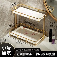 Feb.02 43번 화장실 욕실 화장실 가벼운 마사지도리 화장용품 손세면대 선반 수납함Z, 5_트럼펫 하층부 에 넓 은 분 석 무늬 [녹 방지 철