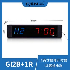 크로스핏시계