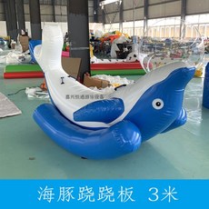 시소꽃게