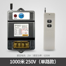 무선원격조정스위치