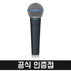 리뷰이벤트 베링거 BA85A 다이나믹 보컬용 마이크 초지향성