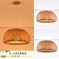 일본풍 컨셉 라탄 전등 매장 공간 조명 인테리어, 30cm LED