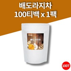 방앗간청년생강차