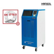 [5m연장선포함] 한솔 산업용 저온제습기 공장 창고 지하실 사계절제습기 저온형