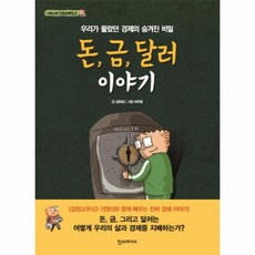 돈황가야금
